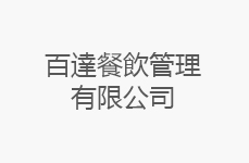 合作客户-1