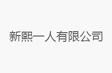 合作客户-6