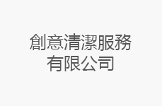 合作客户-8