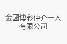 合作客户-12