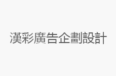 合作客户-14