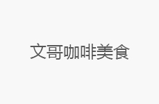合作客户-15