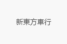 合作客户-22